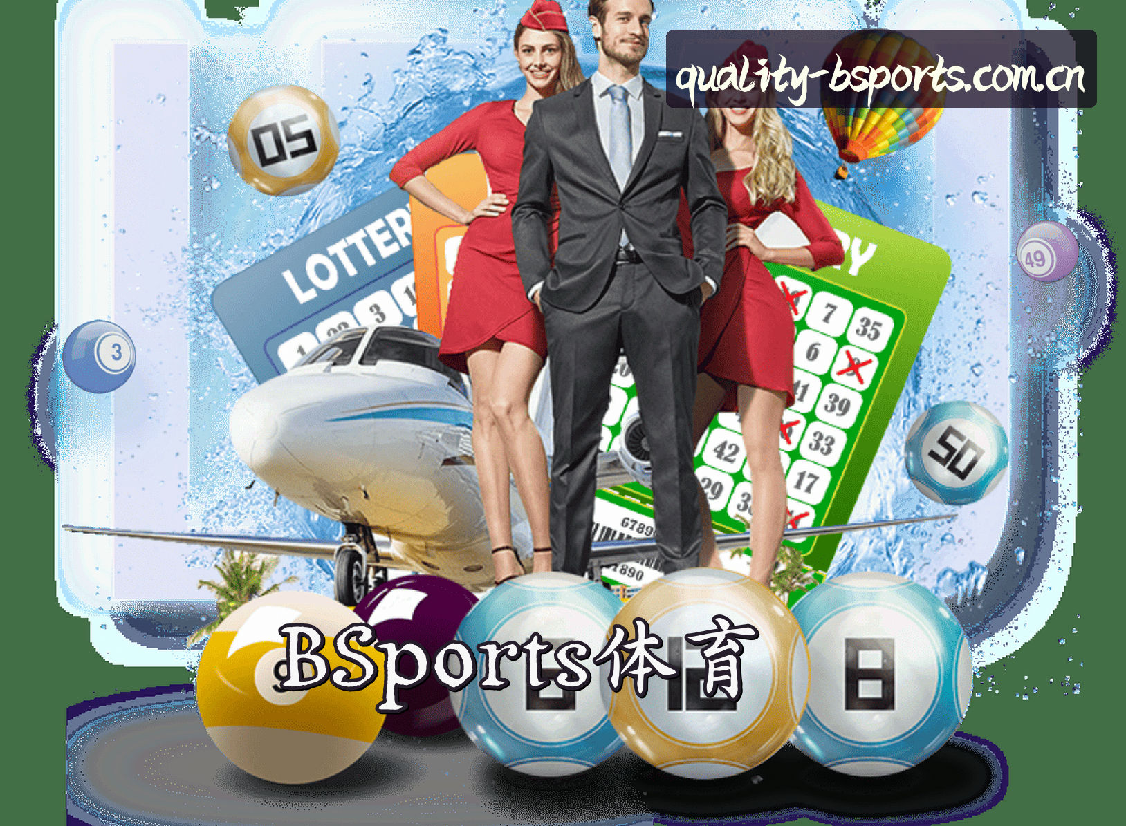 bsports(CHINA)官方网站 | 品质服务